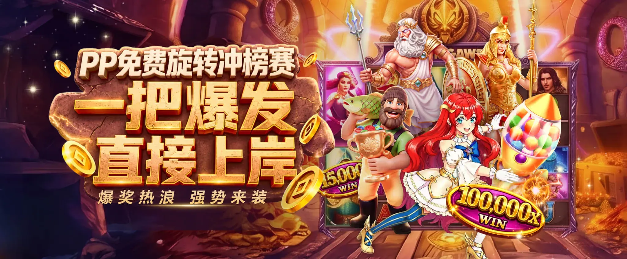 九游理性参与